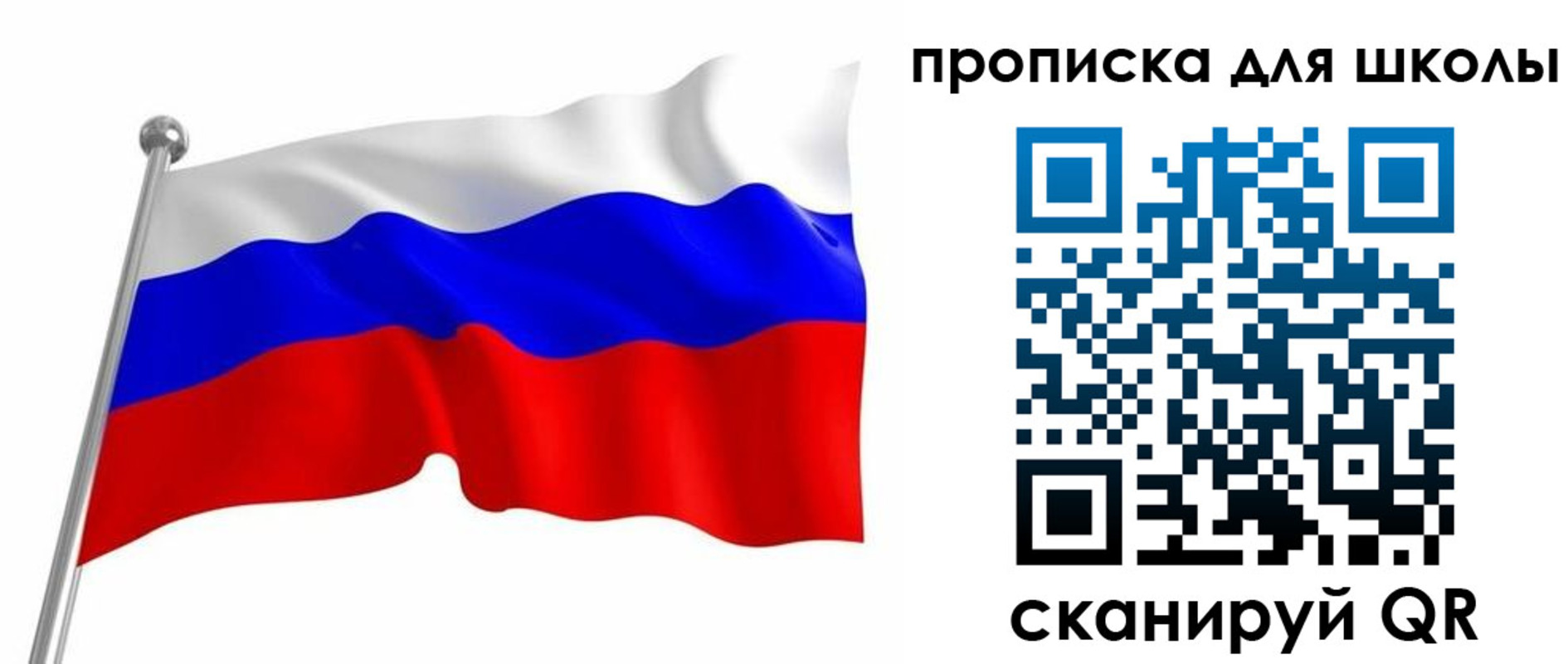 прописка от собственника в Буйнакске